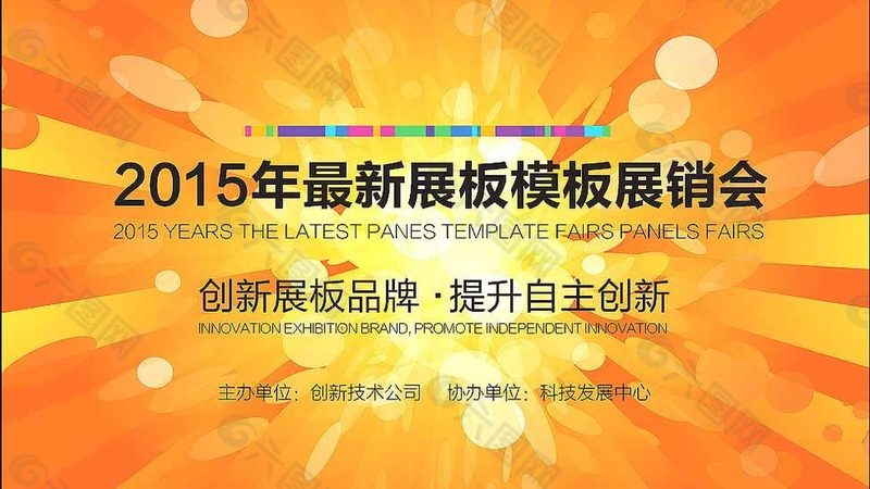 展厅设计公司加盟代理条件