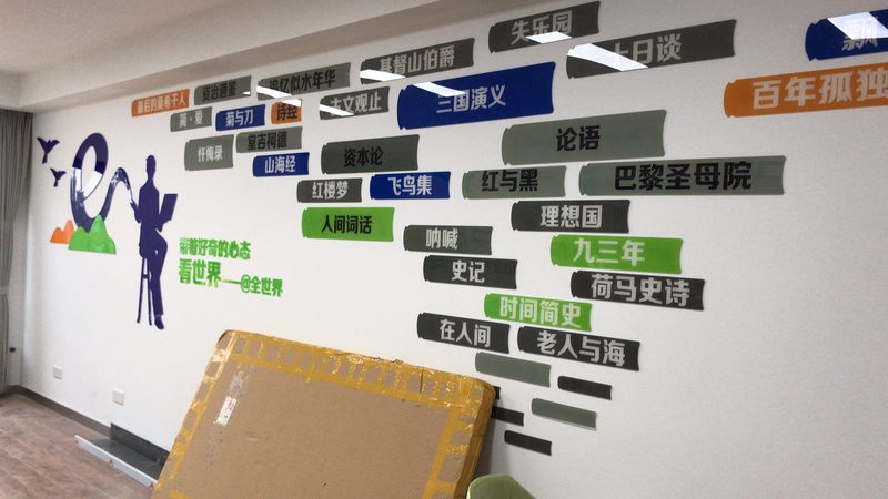 服装店服装展示背景墙喷绘效果