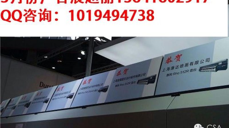 展台搭建：参数与尺寸的奥秘**