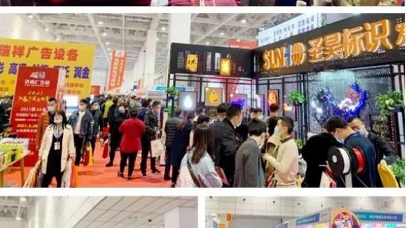 UV喷绘写真机：揭秘其核心技术与应用场景