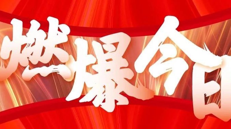 活动搭建快装方案：材质选择背后的考量**