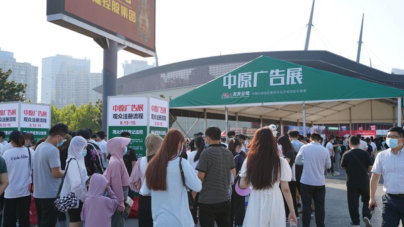 门头招牌国家标准规范解读：了解这些，让你的招牌更专业
