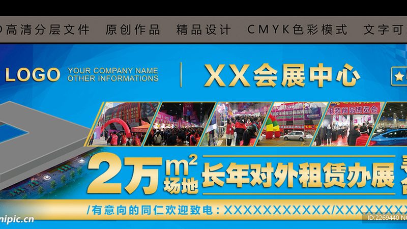 婚庆公司开业活动创意玩法大揭秘：如何区别不同风格