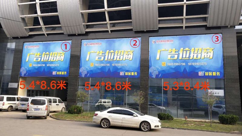 东莞市广告设计制作服务部